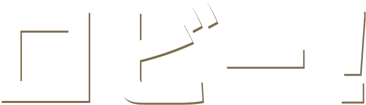 韓国映画「ロビー！」仮ロゴ